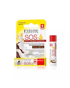 Бальзам для губ SOS Argan Oil Coconut Dream SPF 10 4 2г Eveline