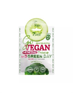 Тканевая маска для лица Go vegan Salad Wednesday 25г 7 days