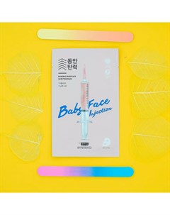 Маска для лица Baby Face Injection Mask омолаживающая 30г Banobagi