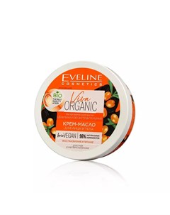 Крем масло для лица и тела Viva Organic восстановление и питание для сухой чувствительной кожи 200мл Eveline