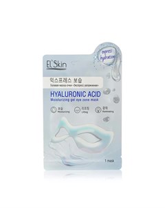 Гелевая маска очки для области вокруг глаз Hyaluronic Acid Экспресс увлажнение 12г El'skin