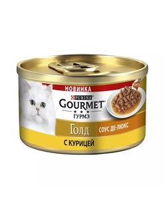 Влажный корм для взрослых кошек Gold Соус де люкс с курицей 85г Gourmet