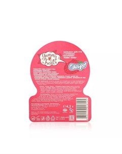 Бальзам для губ Галант Косметик Ooops Yummy Treats Raspberry panna cotta 4 5г Galant cosmetic