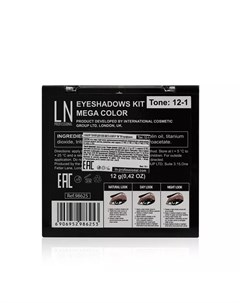 Тени для век Mega Color 12 1 12 цветов 12г Ln professional