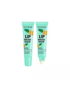 Бальзам для губ Lip Rehab Balm с ароматом ананаса 15мл Divage