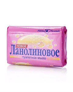 Туалетное мыло Новое Ланолиновое 90г Невская косметика