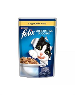 Влажный корм для взрослых кошек Аппетитные кусочки с курицей в желе 85г Felix