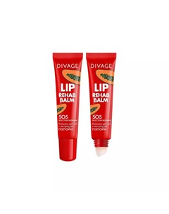 Бальзам для губ Lip Rehab Balm с экстрактом папайи 15мл Divage