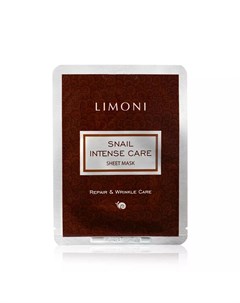 Интенсивная маска для лица Snail Intense Care с экстрактом секреции улитки 18г Limoni