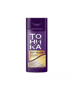 Оттеночный шампунь для волос Anti Yellow нейтрализатор желтизны 150мл Тоника