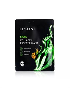 Тканевая маска для лица Snail с секрецией улитки и коллагеном 23г Limoni