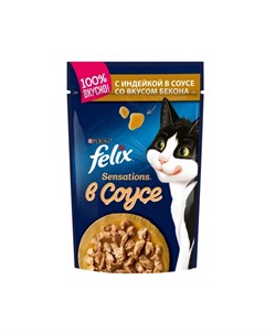 Sensations влажный корм для кошек с индейкой со вкусом бекона кусочки в соусе в паучах 85 г Felix
