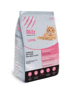 Корм сухой для взрослых кошек Ягненок 2 кг Blitz