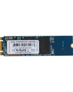Накопитель SSD SATA III 480Gb R5M480G8 Radeon M 2 2280 Amd