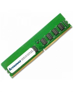 Модуль памяти ThinkSystem 16GB TruDDR4 2666MHz 2Rx8 1 2V UDIMM Lenovo