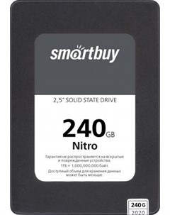 Твердотельный накопитель SSD 2 5 Smartbuy 240Gb Nitro SBSSD 240GQ MX902 25S3 SATA3 up to 550 460Mbs 