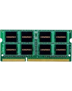 Оперативная память 8Gb 1x8Gb PC3 12800 1600MHz DDR3 SO DIMM CL9 KM SD3L 1600 8GS Kingmax