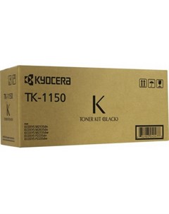 Картридж Kyocera TK 1150 для Kyocera P2235dn P2235dw M2135dn M2635dn M2735dw черный 3000стр Kyocera mita