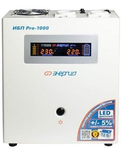 ИБП Pro 1000 1000VA Е0201 0029 Энергия