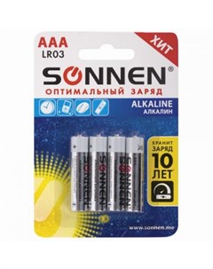 Батарейки КОМПЛЕКТ 4 шт Alkaline AAA LR03 24А алкалиновые мизинчиковые в блистере 451088 Sonnen