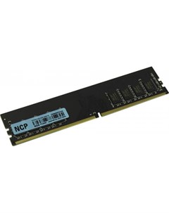 Оперативная память 8Gb 1x8Gb PC4 21300 2666MHz DDR4 DIMM K14AUDR 26M18 Ncp