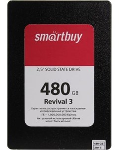 Твердотельный накопитель SSD 2 5 480 Gb SB480GB RVVL3 25SAT3 Read 550Mb s Write 450Mb s TLC Smartbuy