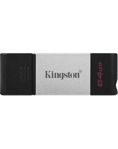 Флешка 64Gb DT80 USB 3 2 черный Kingston