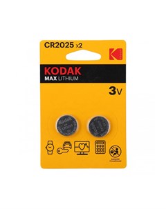 Батарейки Max Lithium CR2025 2BL 3В Kodak