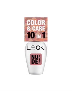 Лак для ногтей NUDE Therapy Color Care 10 in 1 32313 Medium 8 5мл Naillook