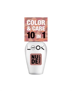 Лак для ногтей NUDE Therapy Color Care 10 in 1 32314 Deep 8 5мл Naillook