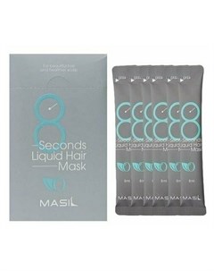 Маска Экспресс 8 Seconds Liquid Hair Mask для Объема Волос 8 мл 20 шт Masil