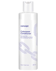 Бальзам Кондиционер Сolorsaver Conditioner для Ухода за Окрашенными Волосами 300 мл Concept