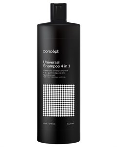 Шампунь Universal Shampoo 4 in 1 Универсальный 4 в 1 1000 мл Concept