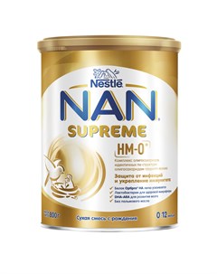 Смесь Supreme 800 г 0 12 месяцев Nan