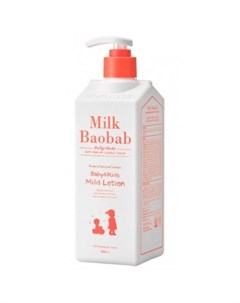 Детский лосьон для тела увлажняющий от 5 до 11 лет baby kids mild lotion Milk baobab