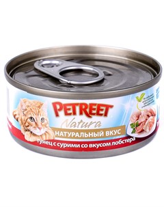 Консервы для кошек Кусочки тунца с сурими со вкусом лобстера в рыбном супе 70гр Petreet