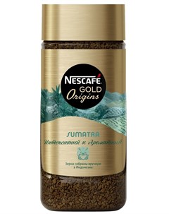 Кофе Gold Origins Sumatra растворимый сублимированный 85гр Nescafe