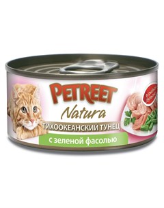 Консервы для кошек Кусочки тихоокеанского тунца с зеленой фасолью в рыбном бульоне 70гр Petreet