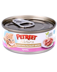 Консервы для кошек Кусочки тунца в рыбном супе 70гр Petreet