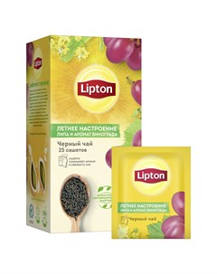 Чай черный Летнее настроение с цветками липы и ароматом винограда 25 пакетиков Lipton