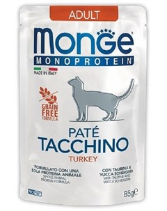 Пауч Cat Monoprotein Pouch Индейка для кошек 85гр Monge