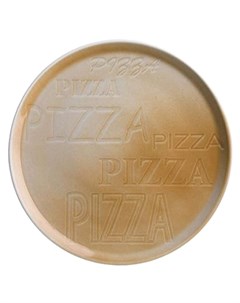 Тарелка для пиццы 33 см Pizza Cuoio Tognana