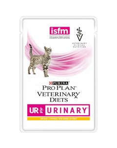 Purina вет корма кусочки в соусе для кошек при мочекаменной болезни с курицей 85 г Purina pro plan veterinary diets
