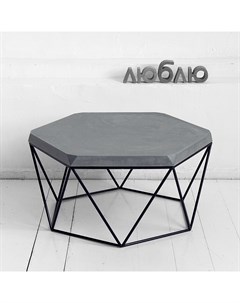 Журнальный стол гексагон в сером цвете серый 76x37x66 см Archpole