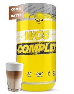 Мультикомпонентный комплекс протеинов WCS COMPLEX 900 гр вкус Кофе Латте Steelpower
