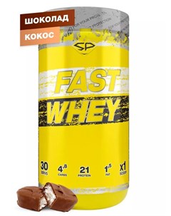Сывороточный протеин FAST WHEY вкус Шоколад и кокос 900 гр Steelpower