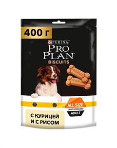 Лакомство для собак курица рис 400г Pro plan
