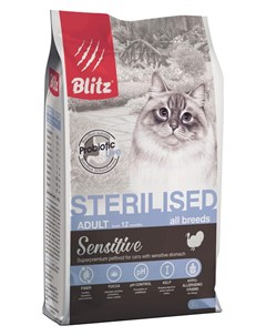 Сухой корм для кошек Sterilised 2 кг Blitz