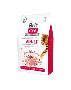 Корм care Поддержка активности гипоаллергенный со свежим мясом курицы и индейки для взрослых кошек 2 Brit*