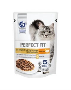 Корм для кошек с чувствительным пищеварением индейка в соусе пауч 75г Perfect fit